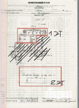Дом 100м², 2-этажный, участок 0 сот.