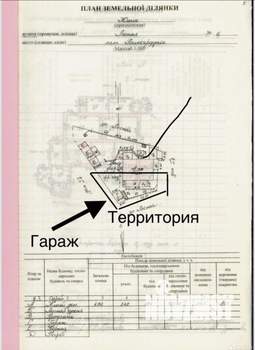 Дом 100м², 2-этажный, участок 0 сот.