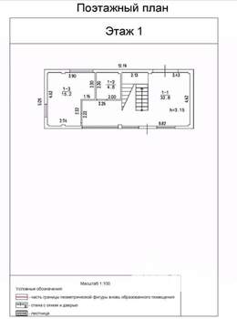 Дом 291м², 3-этажный, участок 12 сот.