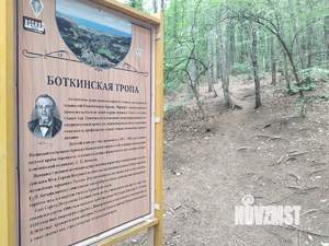 Коттедж 240м², 2-этажный, участок 8 сот.