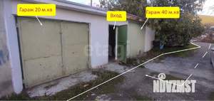 Дом 60м², 2-этажный, участок 5 сот.