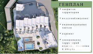 Таунхаус 150м², 3-этажный, участок 1 сот.