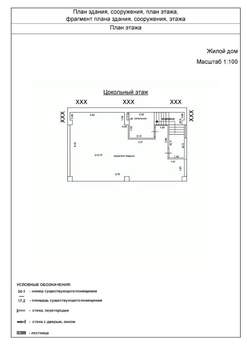 Дом 235м², 3-этажный, участок 5 сот.