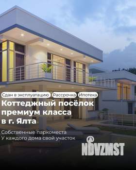 Коттедж 368м², 3-этажный, участок 6 сот.