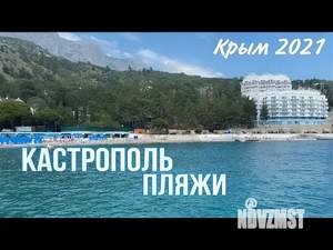 Дом 130м², 3-этажный, посуточно, 