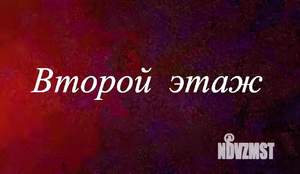 Дом 200м&sup2;, 2-этажный, посуточно, 