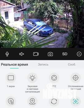 Дом 20м², 1-этажный, посуточно, 