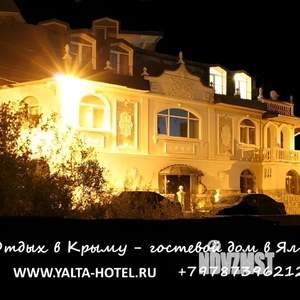 Дом 150м², 3-этажный, посуточно, 