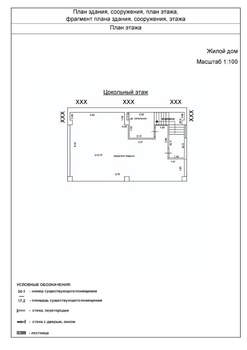 Дом 235м², 3-этажный, участок 5 сот.  