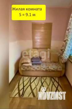 Дом 47м&sup2;, 1-этажный, участок 1 сот.  