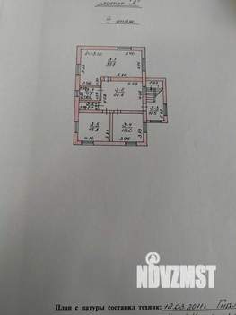Дом 350м², 3-этажный, участок 5 сот.  