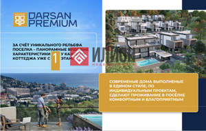 Дом 500м², 3-этажный, участок 10 сот.  