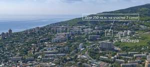 Дом 250м², 3-этажный, участок 2 сот.  