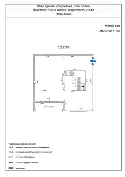 Дом 235м², 3-этажный, участок 5 сот.  