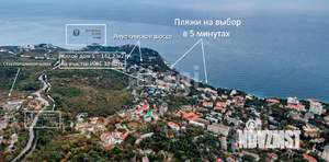 Дом 142м², 3-этажный, участок 10 сот.  