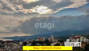 Дом 142м², 3-этажный, участок 10 сот.  