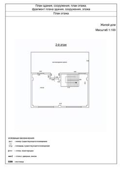 Дом 235м², 3-этажный, участок 5 сот.  