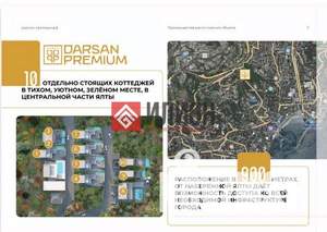 Дом 500м², 3-этажный, участок 10 сот.  