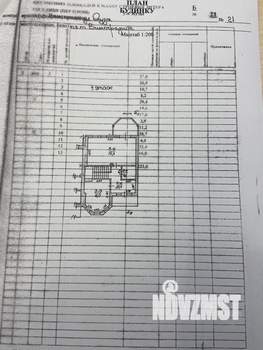 Таунхаус 222м², 3-этажный, участок 2 сот.  