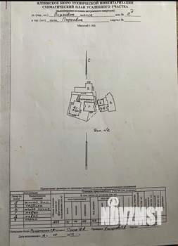 Дом 44м², 1-этажный, участок 3 сот.  