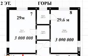 Коттедж 30м², 3-этажный, участок 4 сот.  