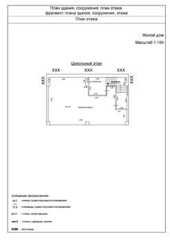 Дом 235м², 3-этажный, участок 5 сот.  