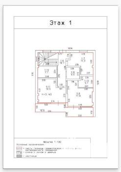 Дом 274м², 2-этажный, участок 4 сот.  