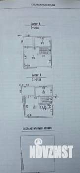Дом 116м², 2-этажный, участок 3 сот.  