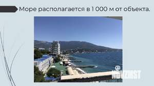 Дом 2000м&sup2;, 5-этажный, участок 36 сот.  