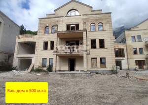 Дом 500м², 4-этажный, участок 8 сот.  