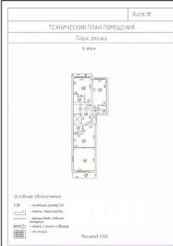 Дом 1300м², 9-этажный, участок 1300 сот.  