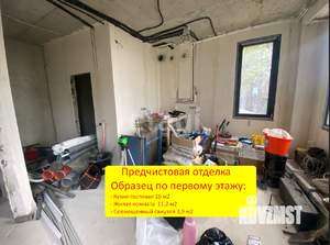 Дом 142м&sup2;, 3-этажный, участок 10 сот.  