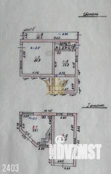 Дом 570м², 2-этажный, участок 19 сот.  