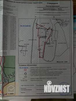 Дом 114м², 1-этажный, участок 4 сот.  