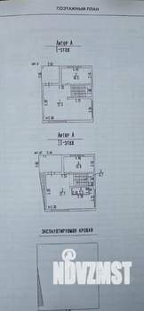 Дом 116м², 2-этажный, участок 3 сот.  