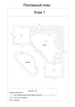 Дом 581м&sup2;, 2-этажный, участок 5 сот.  
