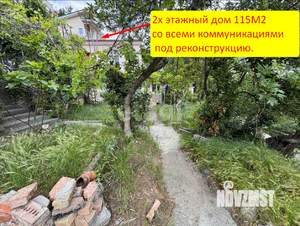 Дом 115м², 2-этажный, участок 10 сот.  