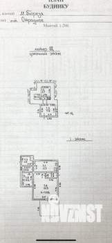 Коттедж 70м², 2-этажный, участок 8 сот.  