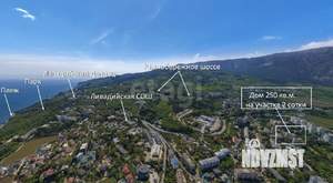 Дом 250м², 3-этажный, участок 2 сот.  