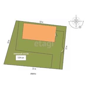 Дом 156м², 2-этажный, участок 3 сот.  
