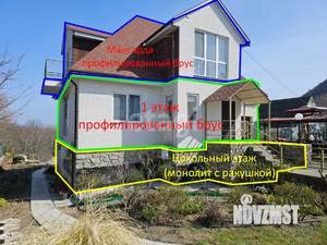 Дом 260м², 3-этажный, участок 7 сот.  