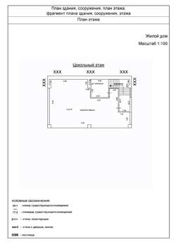 Дом 235м², 3-этажный, участок 5 сот.  