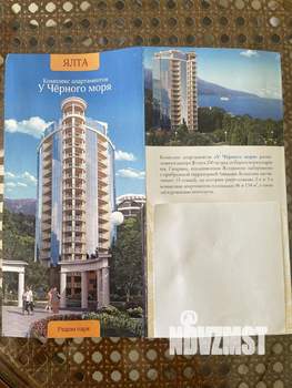 1-к квартира, посуточно, 82м2, 14/15 этаж