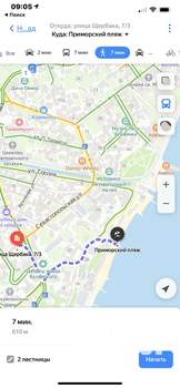 Студия квартира, посуточно, 34м2, 1/7 этаж