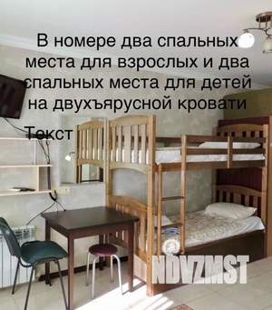 1-к квартира, посуточно, 22м2, 1/1 этаж