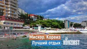 1-к квартира, посуточно, 44м2, 9/9 этаж