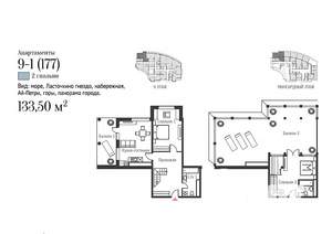 3-к квартира, строящийся дом, 176м2, 9/9 этаж