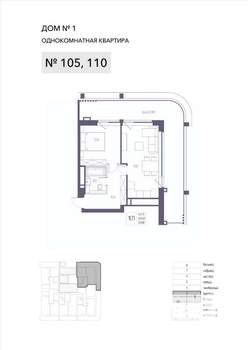 1-к квартира, строящийся дом, 69м2, 3/8 этаж