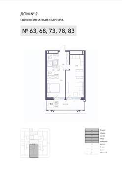 1-к квартира, вторичка, 57м2, 5/8 этаж