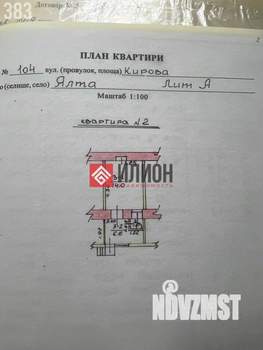 1-к квартира, вторичка, 22м2, 1/2 этаж